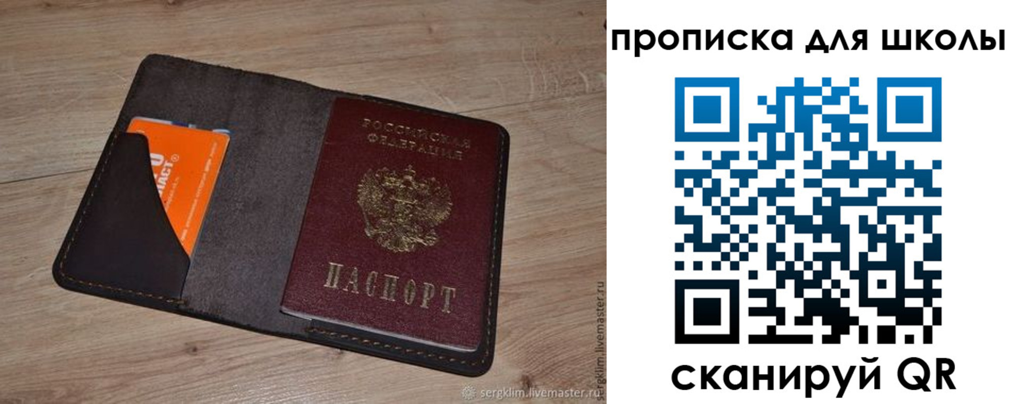 временная регистрация адрес в Нижнекамске