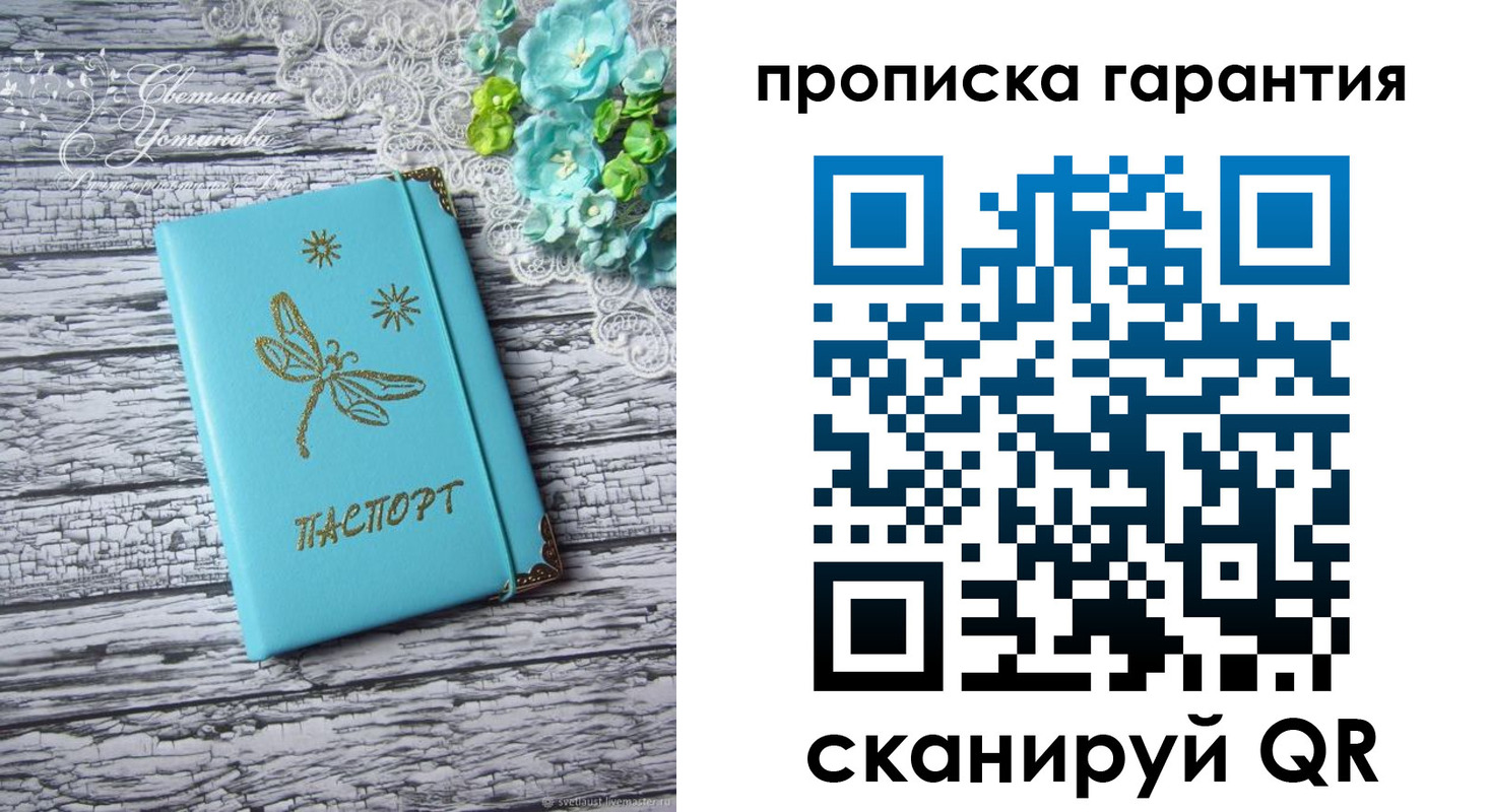 временная регистрация недорого в Нижнекамске