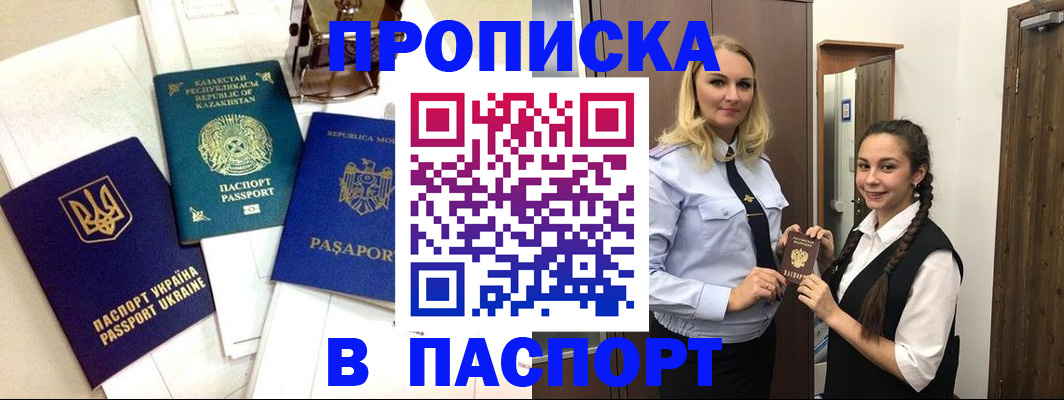 миграционный учет в Нижнекамске